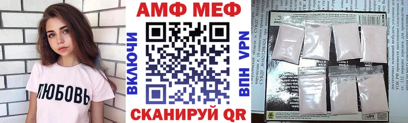 закладки  Вятские Поляны  Амфетамин Розовый 