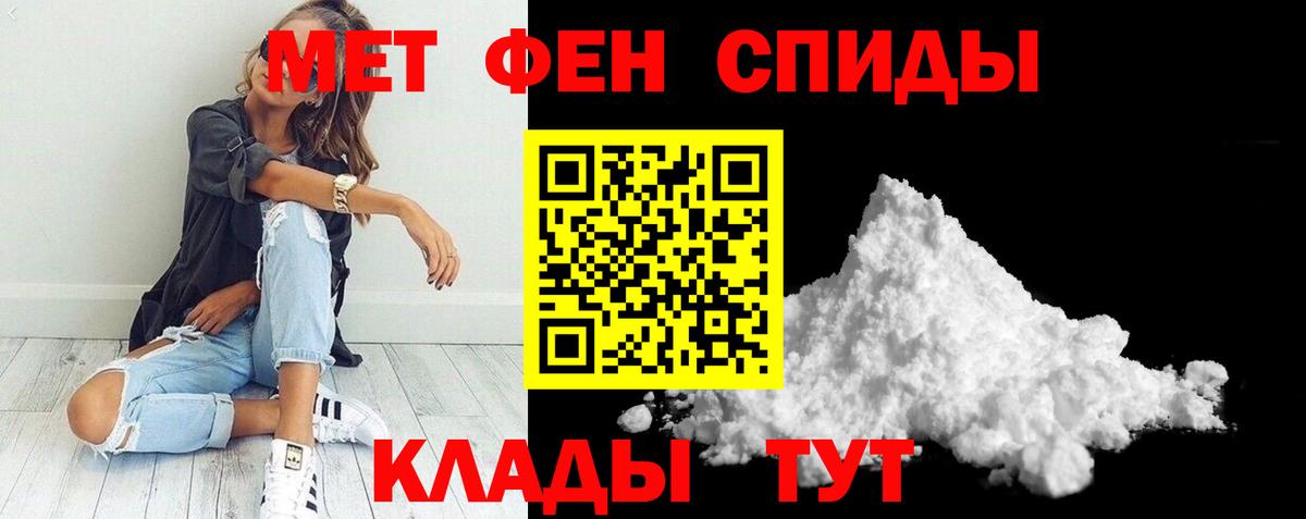 Amphetamine 98%  АМФЕТАМИН  Вятские Поляны  Вход с VPN 