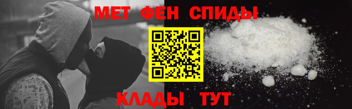 Амфетамин Premium Вятские Поляны