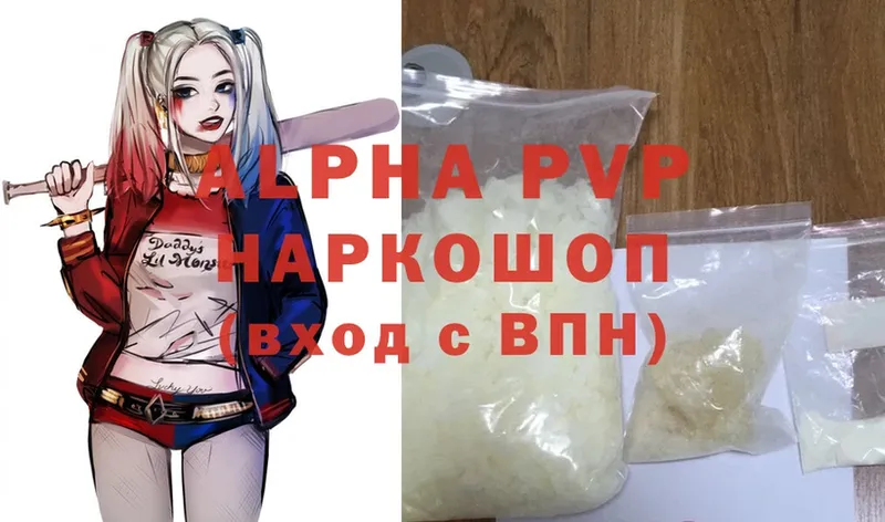 omg вход  Вятские Поляны  A-PVP СК 