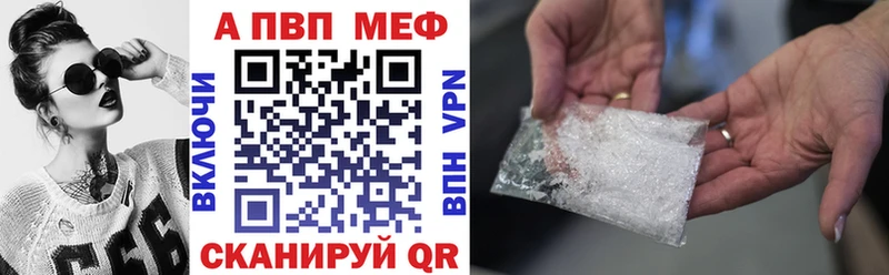 Alpha PVP СК купить наркотики цена Вятские Поляны
