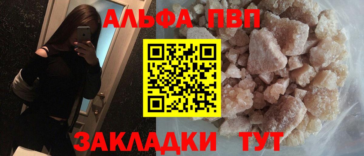 A PVP крисы CK Вятские Поляны