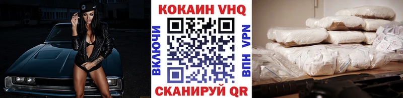 Cocaine 97%  Вятские Поляны 