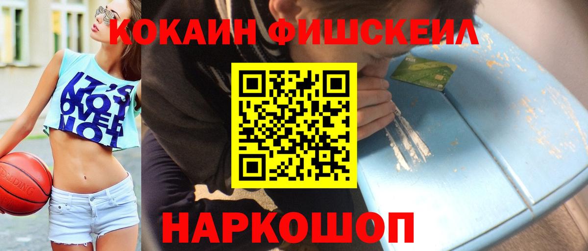 КОКАИН Колумбийский Вятские Поляны