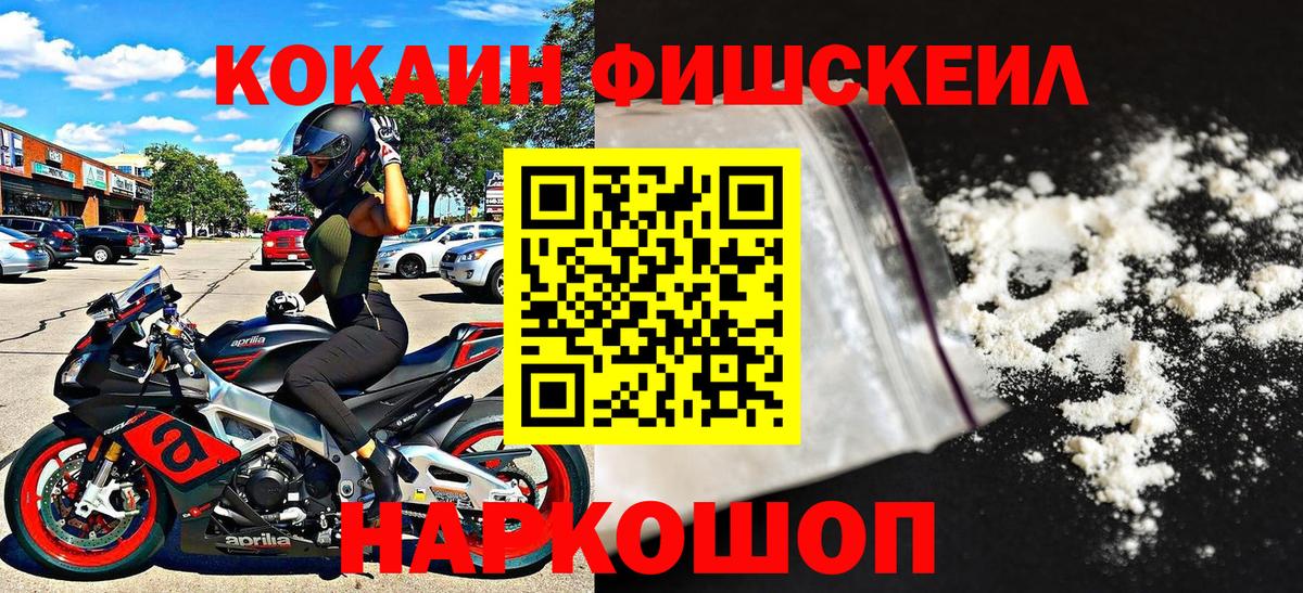 Cocaine VHQ Вятские Поляны