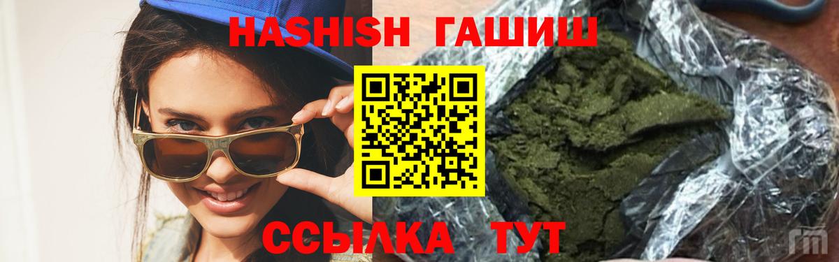 ГАШ 40% ТГК  ГАШ  Вятские Поляны 