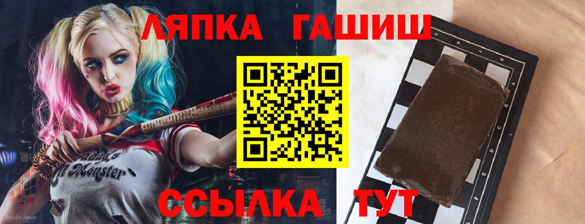 LSD-25 Вятские Поляны