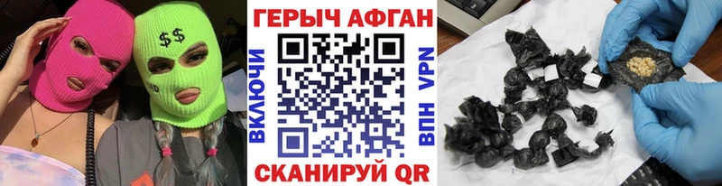 где можно купить   Вятские Поляны  Героин афганец 