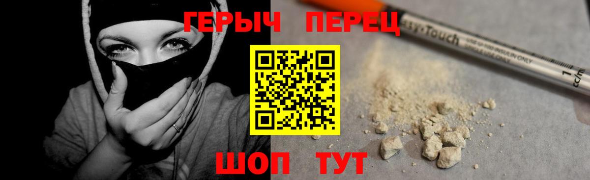 Вятские Поляны  ГЕРОИН Афган  Вход с VPN 