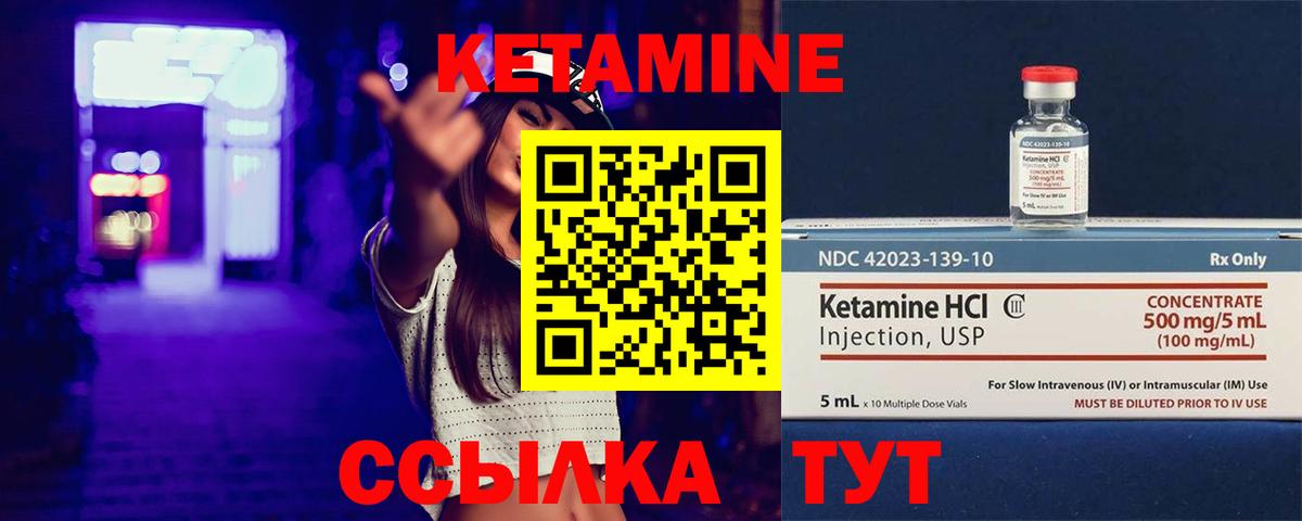 OMG как зайти  Вятские Поляны  Кетамин VHQ 