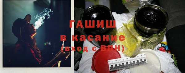 ПСИЛОЦИБИНОВЫЕ ГРИБЫ Бронницы