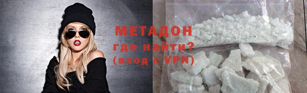 синтетический гашиш Болотное