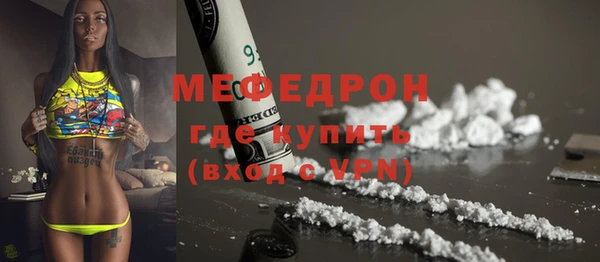 кристаллы Беломорск