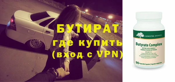 ешки Бугульма