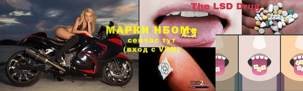ешки Бугульма