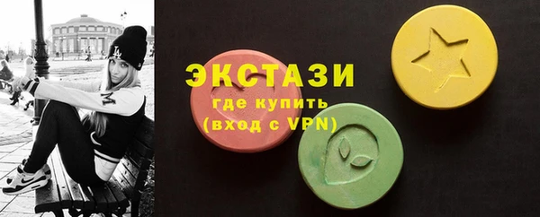 ПСИЛОЦИБИНОВЫЕ ГРИБЫ Бронницы