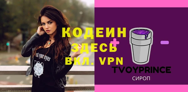 ПСИЛОЦИБИНОВЫЕ ГРИБЫ Бронницы