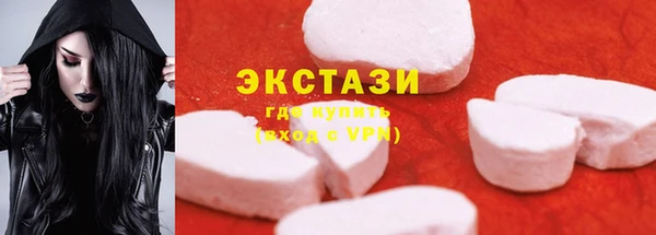 ПСИЛОЦИБИНОВЫЕ ГРИБЫ Бронницы
