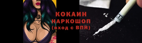 ПСИЛОЦИБИНОВЫЕ ГРИБЫ Бронницы
