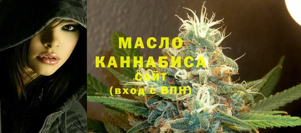 ПСИЛОЦИБИНОВЫЕ ГРИБЫ Бронницы