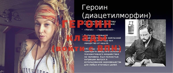 дмт Бородино