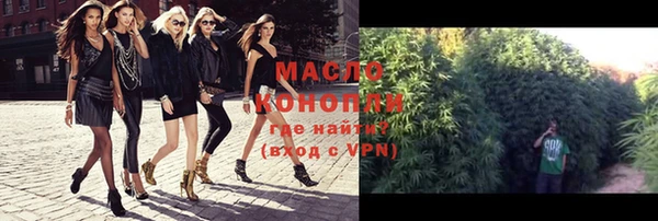 ПСИЛОЦИБИНОВЫЕ ГРИБЫ Бронницы