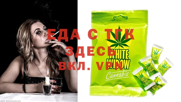 ПСИЛОЦИБИНОВЫЕ ГРИБЫ Бронницы