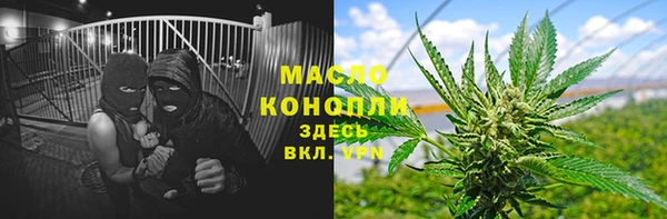 ПСИЛОЦИБИНОВЫЕ ГРИБЫ Бронницы