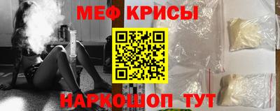 а пвп мука Бузулук