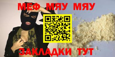 герыч Балашиха