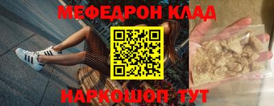 СК Балаково