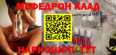 spice Будённовск