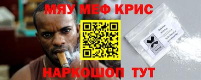 герыч Балашиха