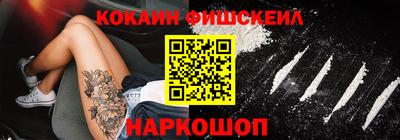 СК Балаково