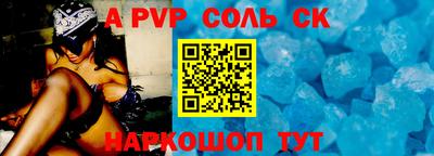 spice Балахна