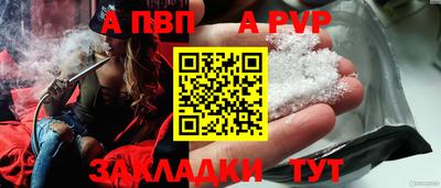 spice Будённовск