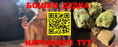 spice Балахна