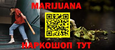 герыч Балашиха