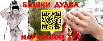 spice Балахна