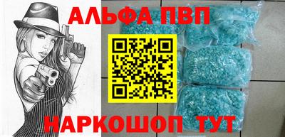 а пвп мука Бузулук