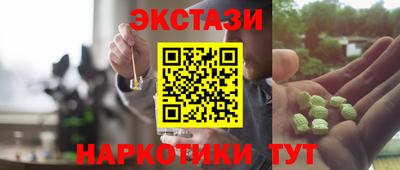 spice Будённовск