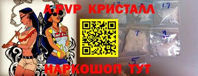 spice Балахна