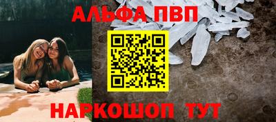 а пвп мука Бузулук