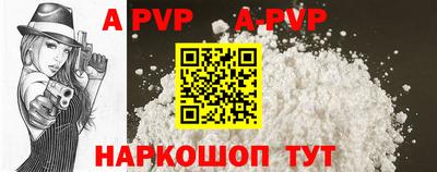 spice Будённовск