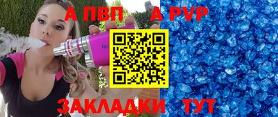 наркотики Азнакаево