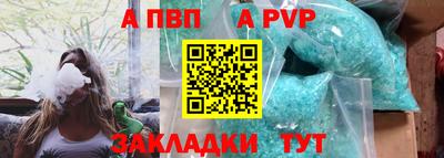 герыч Балашиха