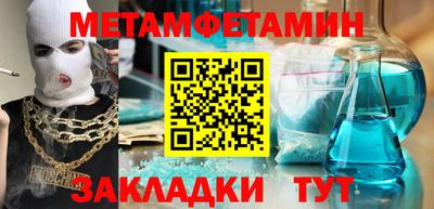 а пвп мука Бузулук
