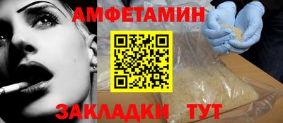 spice Будённовск