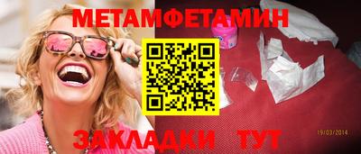 СК Балаково