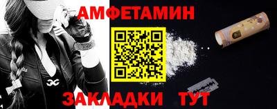 spice Будённовск